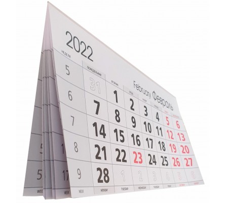 Сетка календарная А3 (12л) голубая РБ, 3 блока 297*138 бум офс. 80г/м2 с проклейкой. 50 компл/уп.