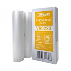 Пленка в ролах к вакууматорам Home Kit VR0223 (0.22х3м, 2 шт/упак)