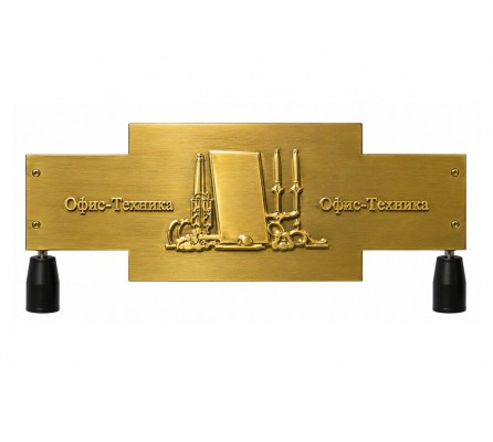 Клише Opus O.Matrix 80x110 GoldPress (Изготовление клише из латуни 8 мм, по согласованному макету) Клише Opus O.Matrix 80x110 GoldPress (Изготовление клише из латуни 8 мм, по согласованному макету)